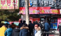로또 복권 판매점 늘린다...2,400곳 늘어나