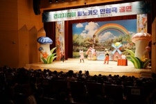 함양군, 피노키오와 유쾌한 만남…어린이 건강인형극 성황