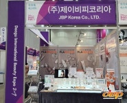 제이비피코리아 태반화장품 플라레세타, 대구 국제뷰티엑스포서 높은 관심 받아
