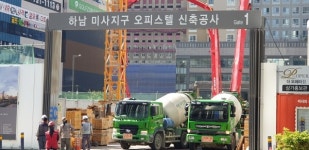 대창기업, '미사 더 오페라 2차' 공사 현장 '환경보전법' 위반 실태 고발