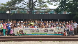 포항시, 트랙터타고 gogo 아빠와 함께 시골로 여행 개최