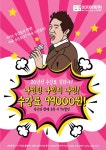 대전토익학원/대전영어회화 이지어학원, 기존 수강료 대비 40~50% 인하