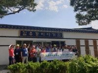 거창군, 동백꽃의 작가 김유정문학촌 문학 답사