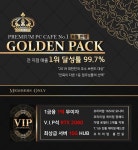 고매출 전문 PC방 창업 브랜드 탑플레이스, 6월 한정 최상의 프로모션 소식 전해