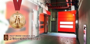 2019년 고용노동부 강소기업으로 스피드도어 전문기업 코마츠코리아 선정