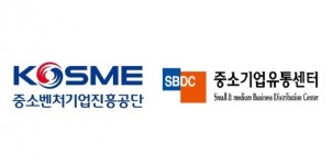 중소기업유통센터, 중소벤처기업진흥공단 임직원 대상 동반성장몰 오픈