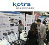 KOTRA, 우리 車부품 위해 미국에서 코리아 오토파츠 플라자 연속 개최
