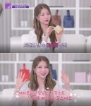 필네이처 천연 유황온천비누,트렌드 위드 미 시즌2서 여자친구 소원의 세안법으로 방영