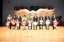 문경시, 제8회 경상북도 인구의 날 기념행사개최