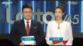 [속보] 로또 866회 당첨번호, 39·15·29·34·37·9 보너스 12