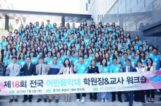 피아노 및 음악학원 프랜차이즈 주은교육(주), 엉클샘교육그룹 방한교육 실시…중국시장진출 가속화