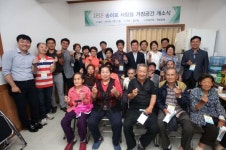 인천 동구, 오손도손 송미로 사람들 거점공간 개소식