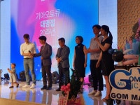 대구기아오토큐 대명점 20주년 기념식행사 성황리 개최