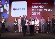 소비자가 뽑은 2019 올해의 브랜드 대상, 누가의료기