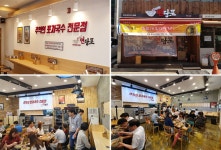 국수전문점 면당포, 키오스크매장으로 인건비 절감에 효과