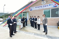 경북 청송군 주왕산면 라리경로당 준공식 개최