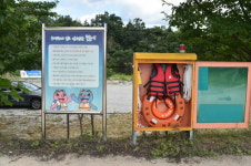 청송군, 구명조끼 무료대여소 운영