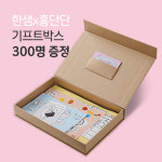 한샘, 예비부부 위한 다양한 이벤트 진행