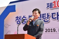 산소카페 청송군 안덕면 일대 제10회 청송 다슬기줍기 체험 행사 개최 성료