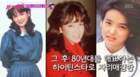 [온라인 반응] 조용원, 네티즌 정말 예쁘지 그냥 정말 레전드