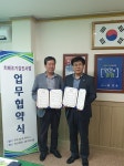 속초시치매안심센터, 속초의료원과 치매조기검진사업 협약 체결