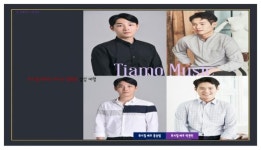 함양군 천원의 행복음악회  뮤지컬 배우와 함께 여행을 떠나요