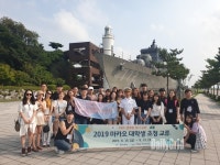 평택시국제교류재단, 마카오 대학생 초청 교류 행사 성료