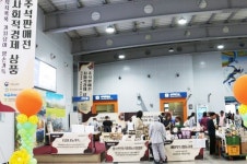 철도역서 사회적 경제기업 참여하는 직거래장터 열려