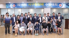 제16회 서구청장배 수영대회 성료