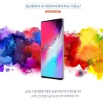 스마트폰 수리 전문업체 청년폰, 액정수리비 가격인하 서비스 진행