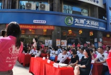 中최대 약국체인점 구주대약방, 한국상품관 오픈...BNK 글로벌진출 교두보 확보