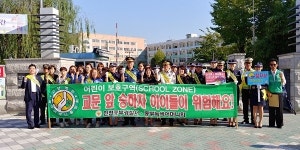 인천중부서, 어린이 보행자 위한 안심등굣길 옐로 풍선 캠페인 실시
