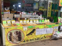 전통시장 가격표시제 도입 동참하는 천안중앙시장, 쾌적한 장보기 환경 구성
