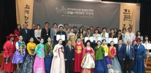 2019 자랑스런한국인대상 & 한글사랑대상 시상식 성료