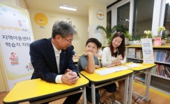 KB국민은행, 지역아동센터 학습지 지원 사업 실시