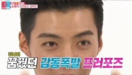 [시청률] 동상이몽 시즌2 - 너는 내 운명, 강남 이상화 프로포즈 관심