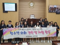 인천서구의회, 동인천여중 학생 대상 청소년 의회 견학 프로그램 실시