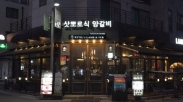 핀업스타터, 데블스램과 업무협약 체결…본격적인 활동 시작
