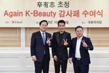 (주)울트라브이, 유명 인플루언서 신유지와 함께 행사 진행