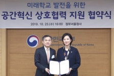 LG유플러스, AR∙VR 활용한 미래교실 구축한다