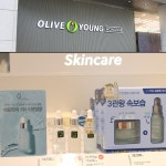나인위시스, 밀레니얼 세대 최적화 올리브영 홍대 트렌디존 선정