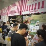 잘론네츄럴, 코엑스 코베 베이비페어 참가