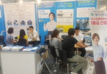 세탁전문점 월드크리닝, 31일부터 부산 IFS 프랜차이즈 창업박람회 참가