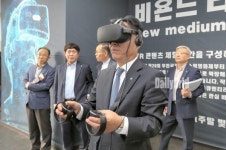 비욘드 리얼리티 VR 시네마 개관