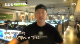 PC방창업 브랜드 아이센스리그PC방 JTBC 알짜왕 방영이후 창업문의 증가