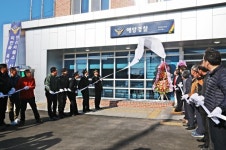 평택해양경찰서 안산파출소 신청사 개소식 열려