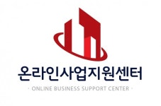 온라인마케팅전문 온라인사업지원센터 소상공인 마케팅 무상지원 기회 제공