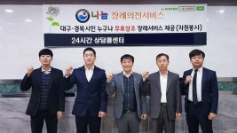 대구상조 나눔장례의전 봉사단 장례서비스 무상지원혜택 실시