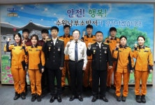 수원남부소방서장, 세이버(Heart, Trauma) 및 정복기장 수여