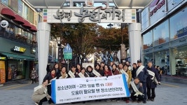 부평구 1388청소년지원단, 청소년안전망 홍보활동 진행